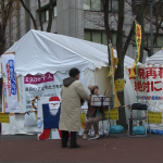 Fukushima Women Occupy METI
