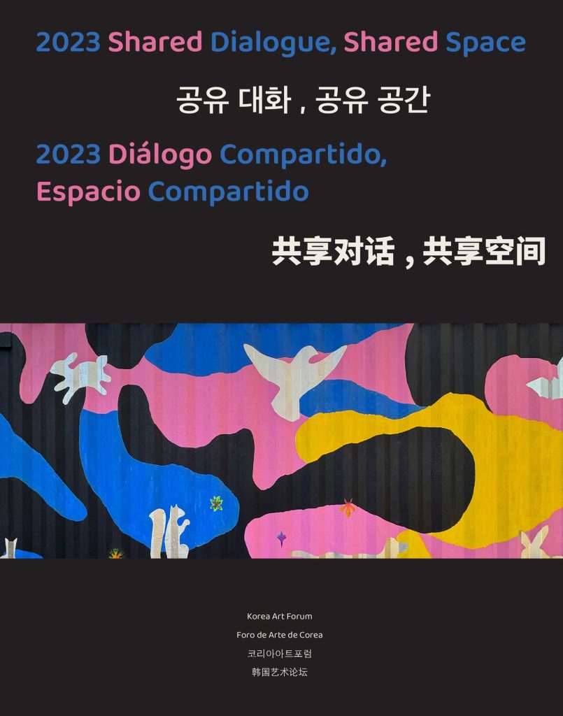 Colorful abstract mural with text in English, Korean, Spanish, and Chinese about the 2023 Shared Dialogue, Shared Space event organized by the Korea Art Forum. Martin Lucas' Texts and Talks also feature prominently within the vibrant narrative of cultural exchange. 