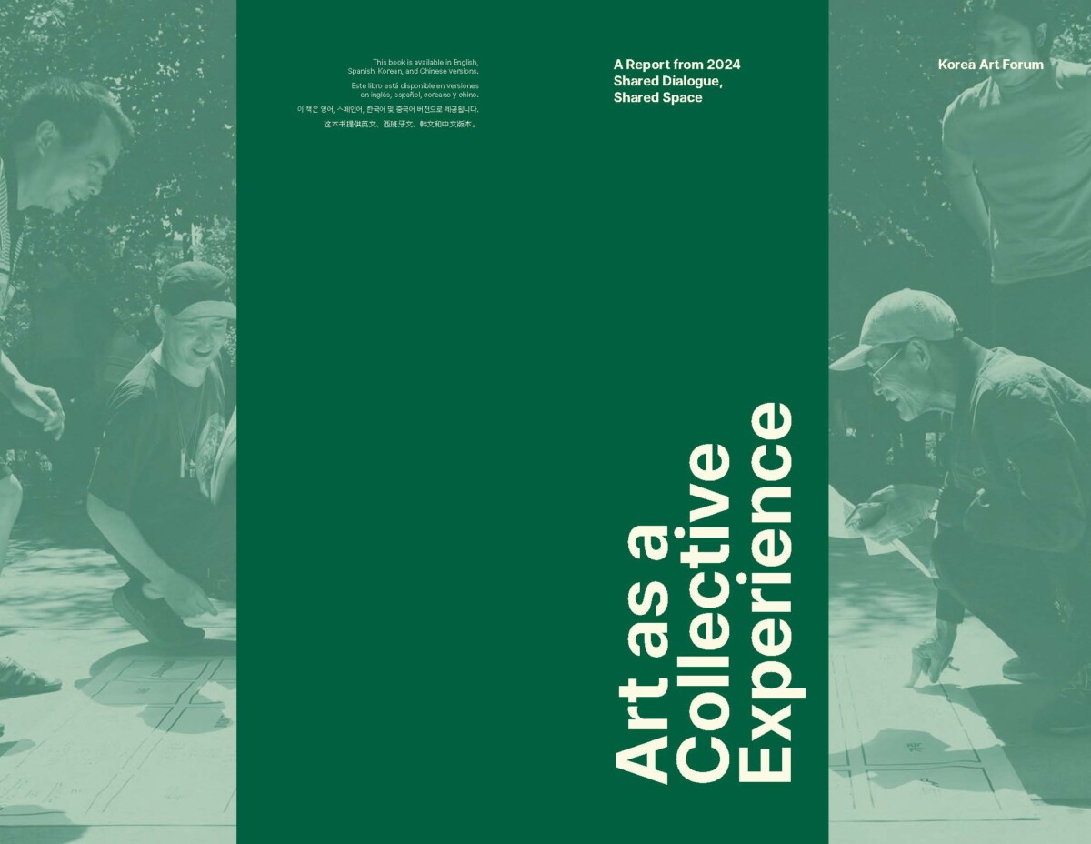 Cover SDSS2024CatalogFinal-2.pdf